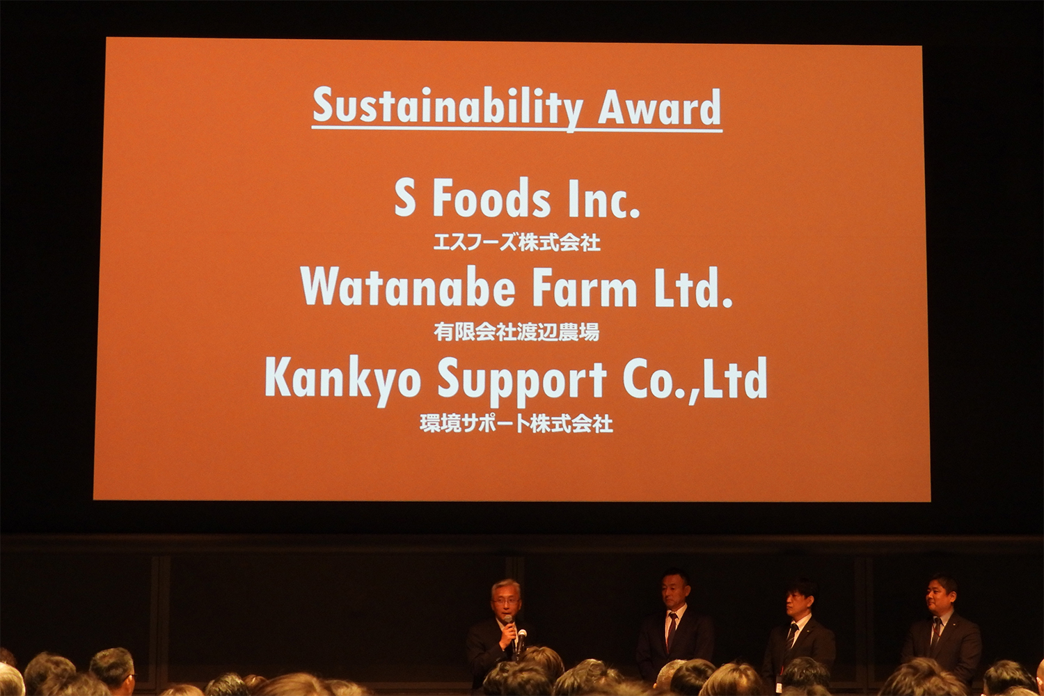 We won the “Sustainability Award” at Royal Holdings’ “Supply Awards 2025”!